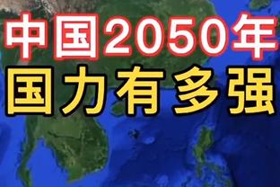 比格利亚：罗马比米兰晋级机会更大，利物浦必须警惕亚特兰大